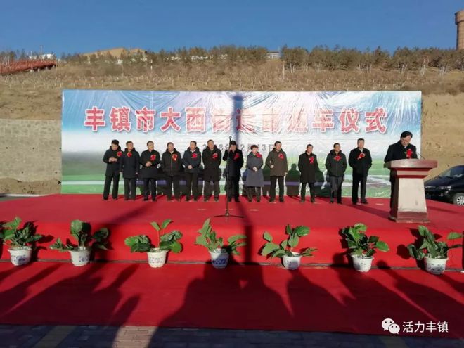 豐鎮(zhèn)吧最新消息獲取指南,掌握最新動(dòng)態(tài)與資訊速遞