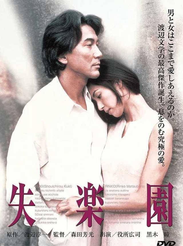 日本電影三級探索指南,最新作品欣賞與詳細步驟指南