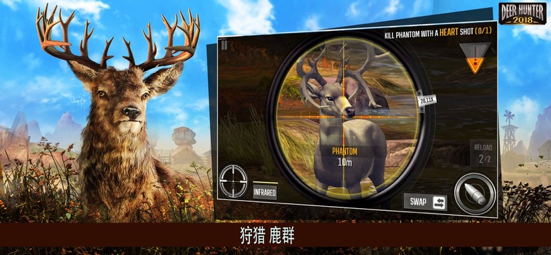 最新版獵鹿人,最新版獵鹿人,學(xué)習(xí)變化,自信成就夢(mèng)想