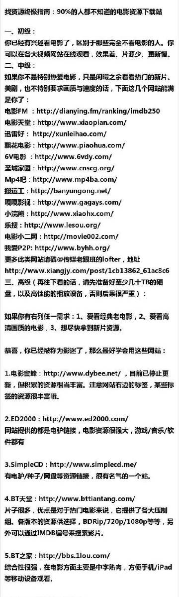 探索自然美景的輕松之旅,最新99資源地址助你尋找內(nèi)心平和之地