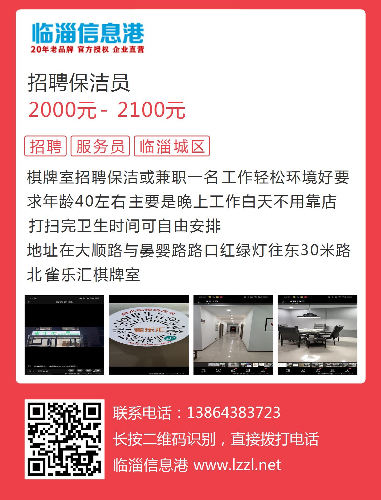 榆次最新招聘動態,時代脈搏下的就業航標