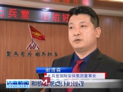 趙勇最新動態解析,全面解讀與觀點闡述