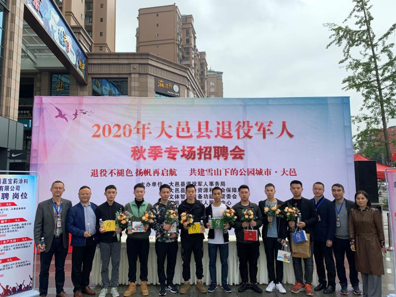 大邑縣最新招聘,大邑縣最新招聘動(dòng)態(tài)