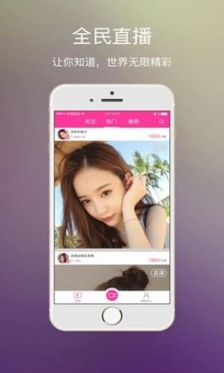 探索神秘夜晚,夜夜擼2014最新版