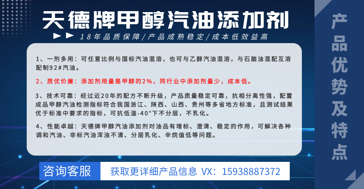 甲醇汽油國家最新政策下的溫馨日常,政策解讀與日常實踐