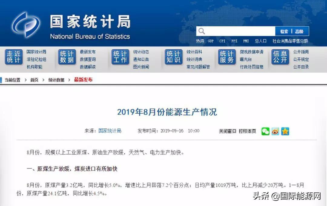 海潤光伏引領(lǐng)清潔能源新時代,科技之光照亮生活最新動態(tài)