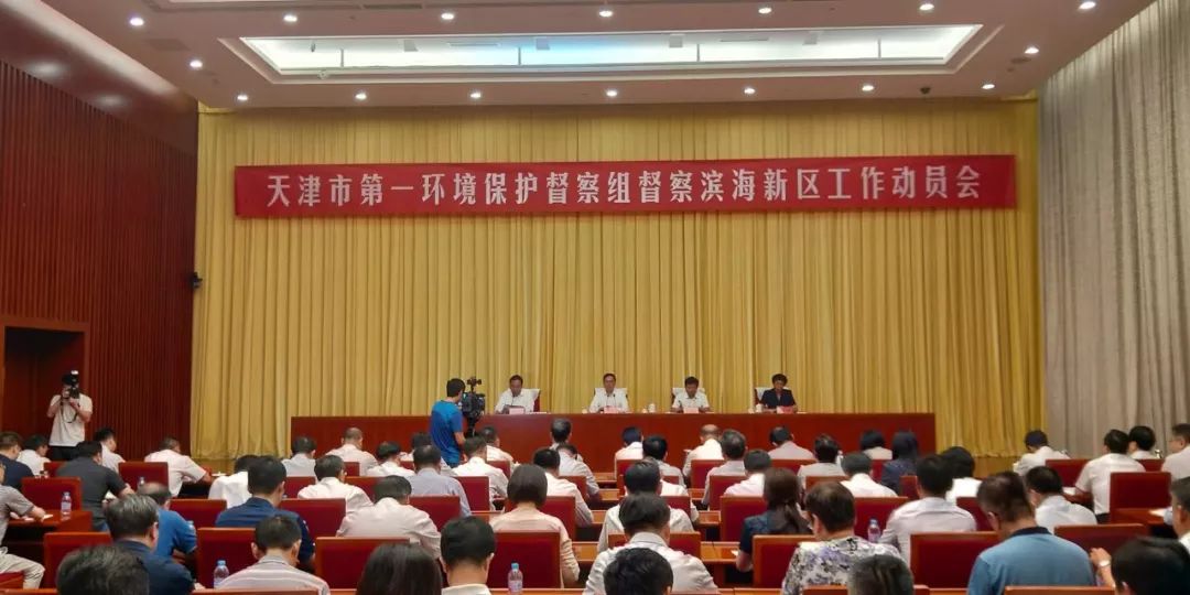 天津環保檢查最新動態,綠色發展步伐堅定前行