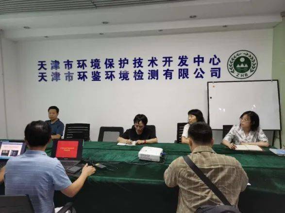 天津環保檢查最新動態,綠色發展步伐堅定前行