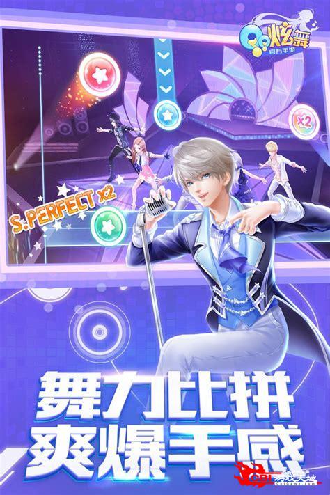 QQ炫音最新版下載,追逐音樂夢想,體驗自信與成就感