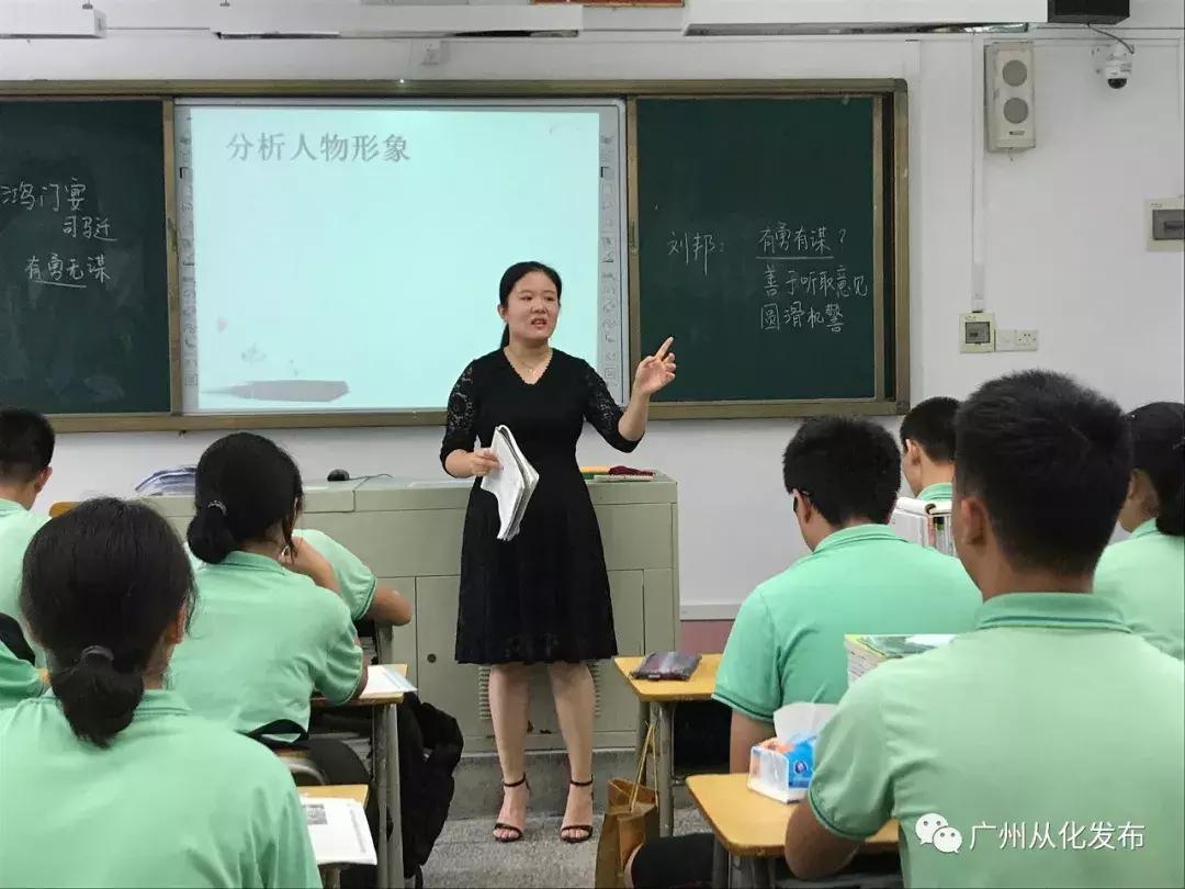 從化人才網最新招聘信息匯總,求職步驟指南