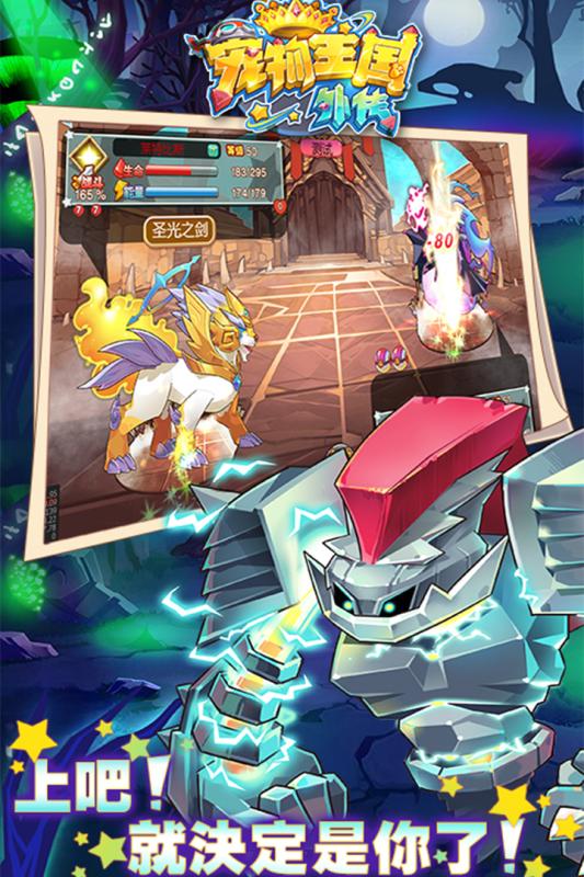 寵物王國外傳最新內購,自然美景的探索與治愈之旅