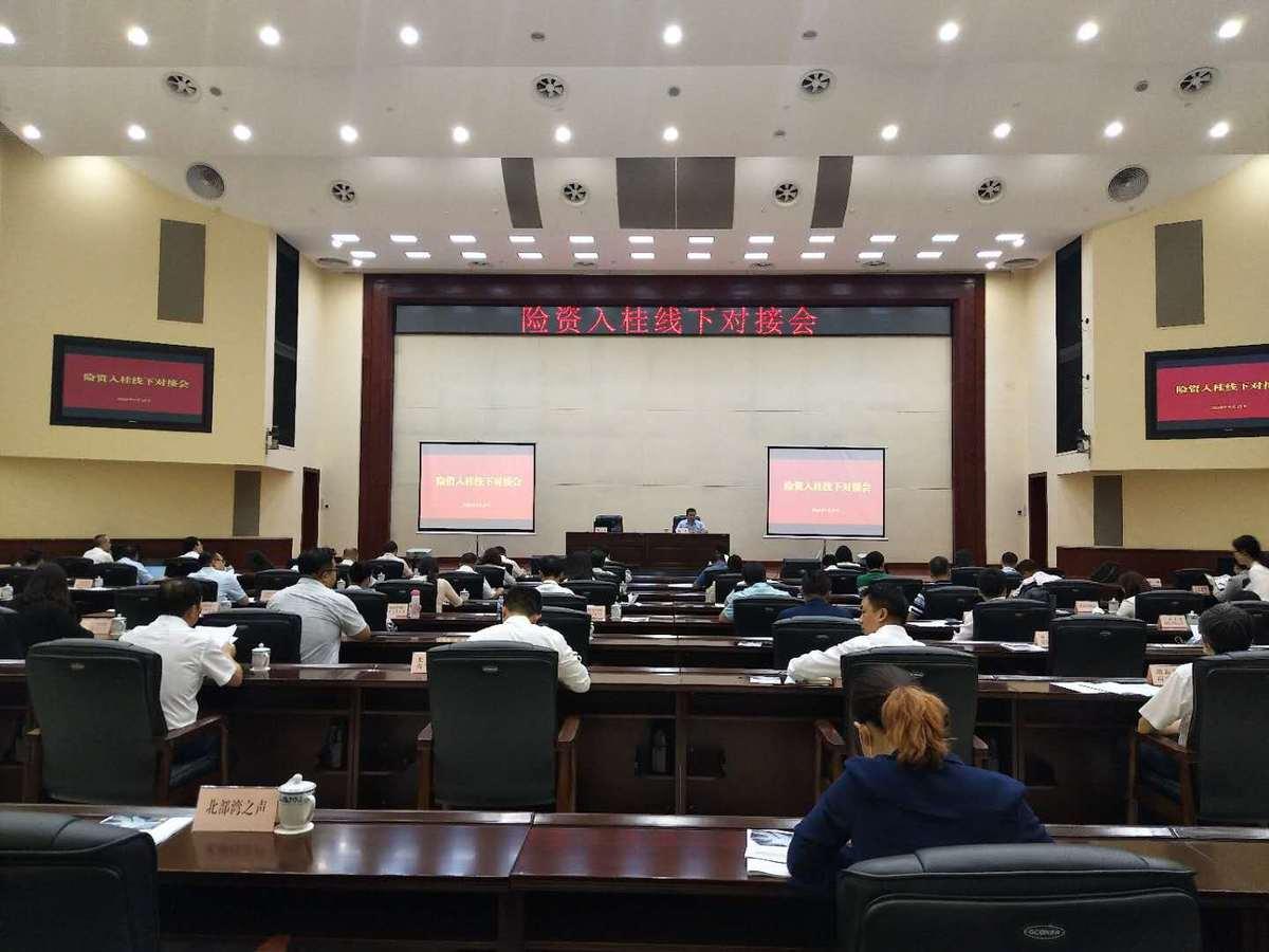 國(guó)家金融最新政策步驟指南解析