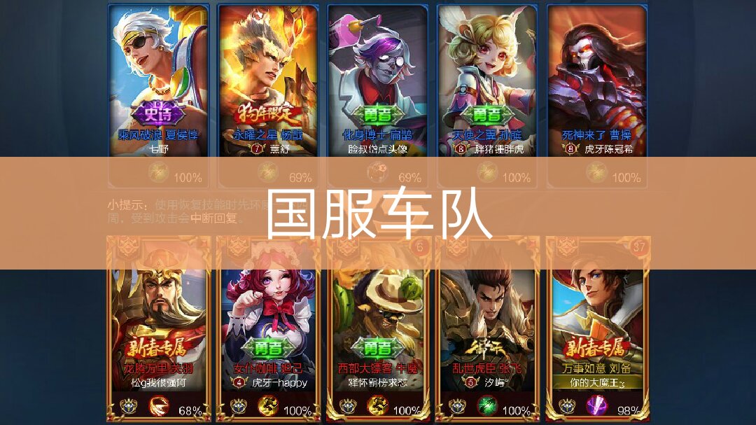 探索國服最新版本隱藏小巷寶藏,特色小店一覽