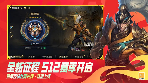 探索國服最新版本隱藏小巷寶藏,特色小店一覽