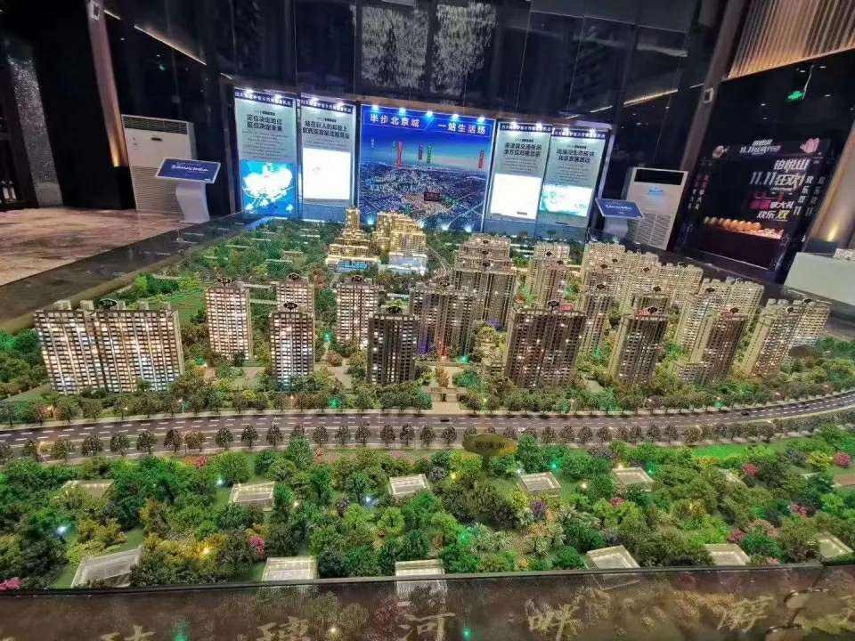 涿州鉑悅山最新動態更新?????? ??