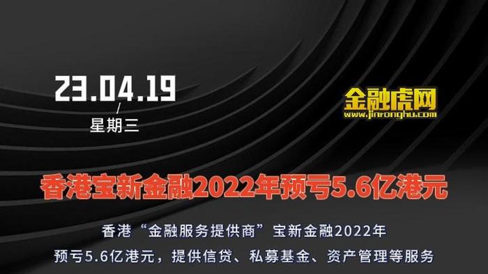 金儲寶最新動態(tài)更新,最新進展揭秘