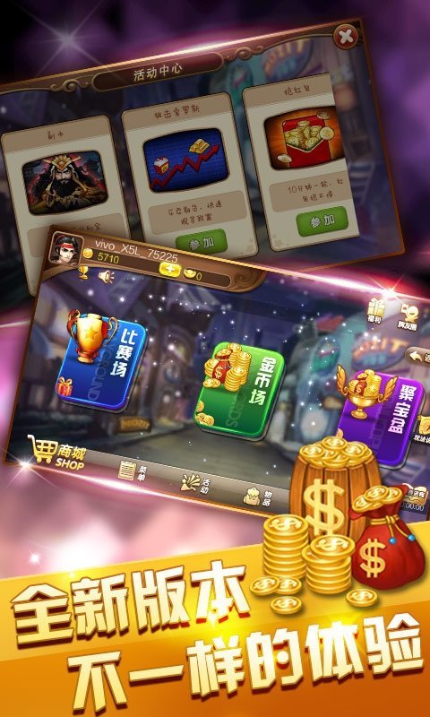 萬(wàn)利游戲最新版探索,小巷里的隱藏寶藏與未知樂(lè)園!