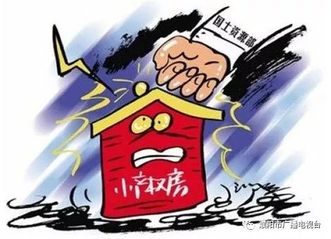 重慶小產權房最新政策,探索自然美景的置業與政策解讀