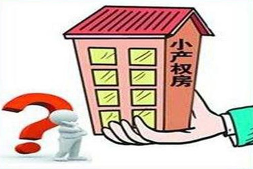 重慶小產權房最新政策,探索自然美景的置業與政策解讀