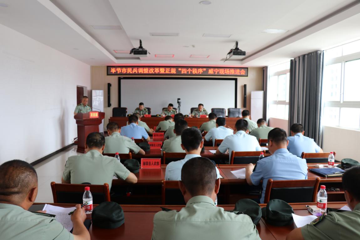 人武部改革最新動態(tài)報(bào)道,最新消息一覽