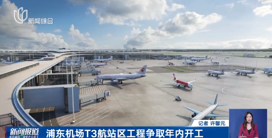 上海第三機場最新消息,上海第三機場最新消息,科技巨擘重塑未來航空體驗