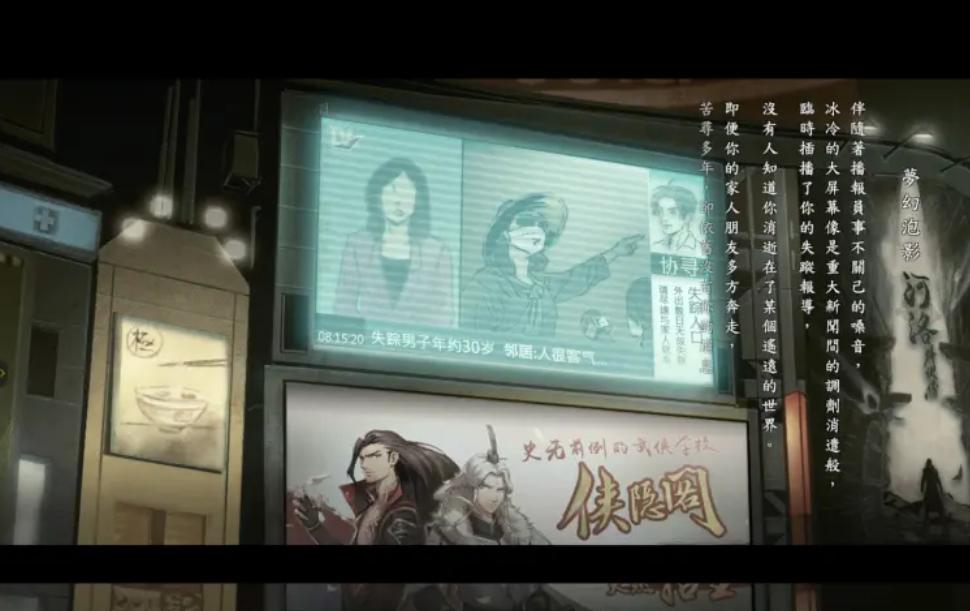 小巷神秘劍域揭秘,八荒最新章節與隱藏特色小店揭秘