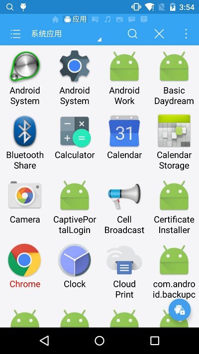 ES文件管理器最新版探索變化,成就未來自信管理