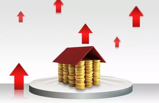 首套房貸利率最新政策解讀與觀點論述