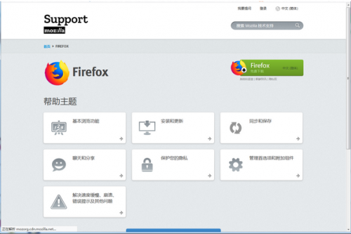 下載火狐瀏覽器最新版本,暢游網絡世界的新體驗