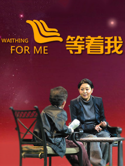 時代的呼喚與社會的脈動,最新一期2016等著我揭曉