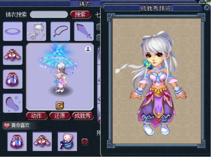 夢(mèng)幻最新錦衣,引領(lǐng)時(shí)尚潮流的夢(mèng)幻新裝發(fā)布