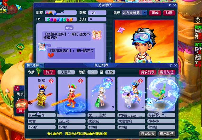 夢(mèng)幻最新錦衣,引領(lǐng)時(shí)尚潮流的夢(mèng)幻新裝發(fā)布