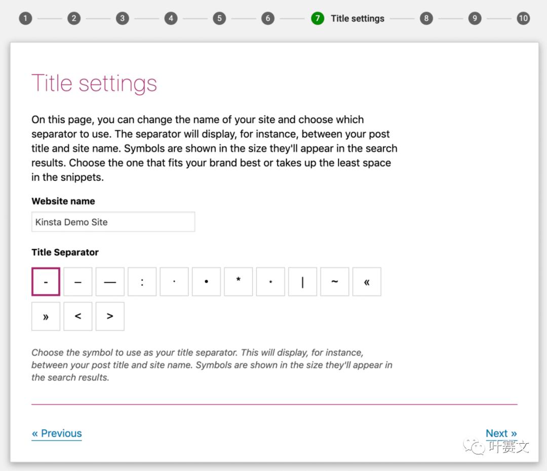 最新SEO教程詳解,從入門到精通的實戰指南