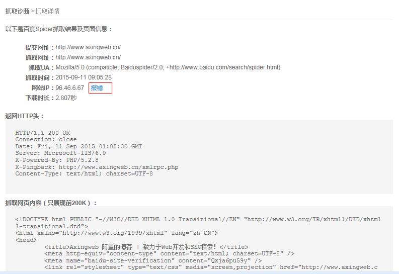 最新SEO教程詳解,從入門到精通的實戰指南
