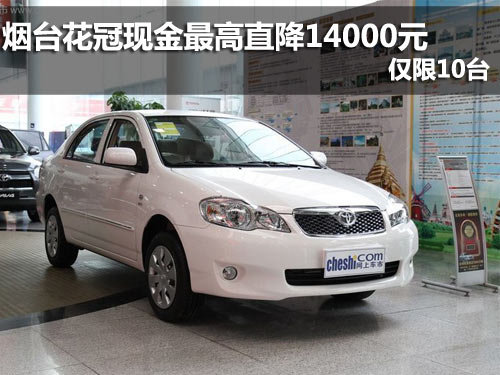 花冠最新價格深度解析,市場走勢與影響因素全方位探討