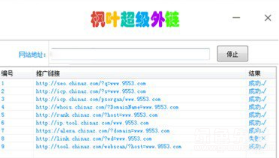 外鏈建設任務詳細步驟指南,最新外鏈實踐指南與策略分享