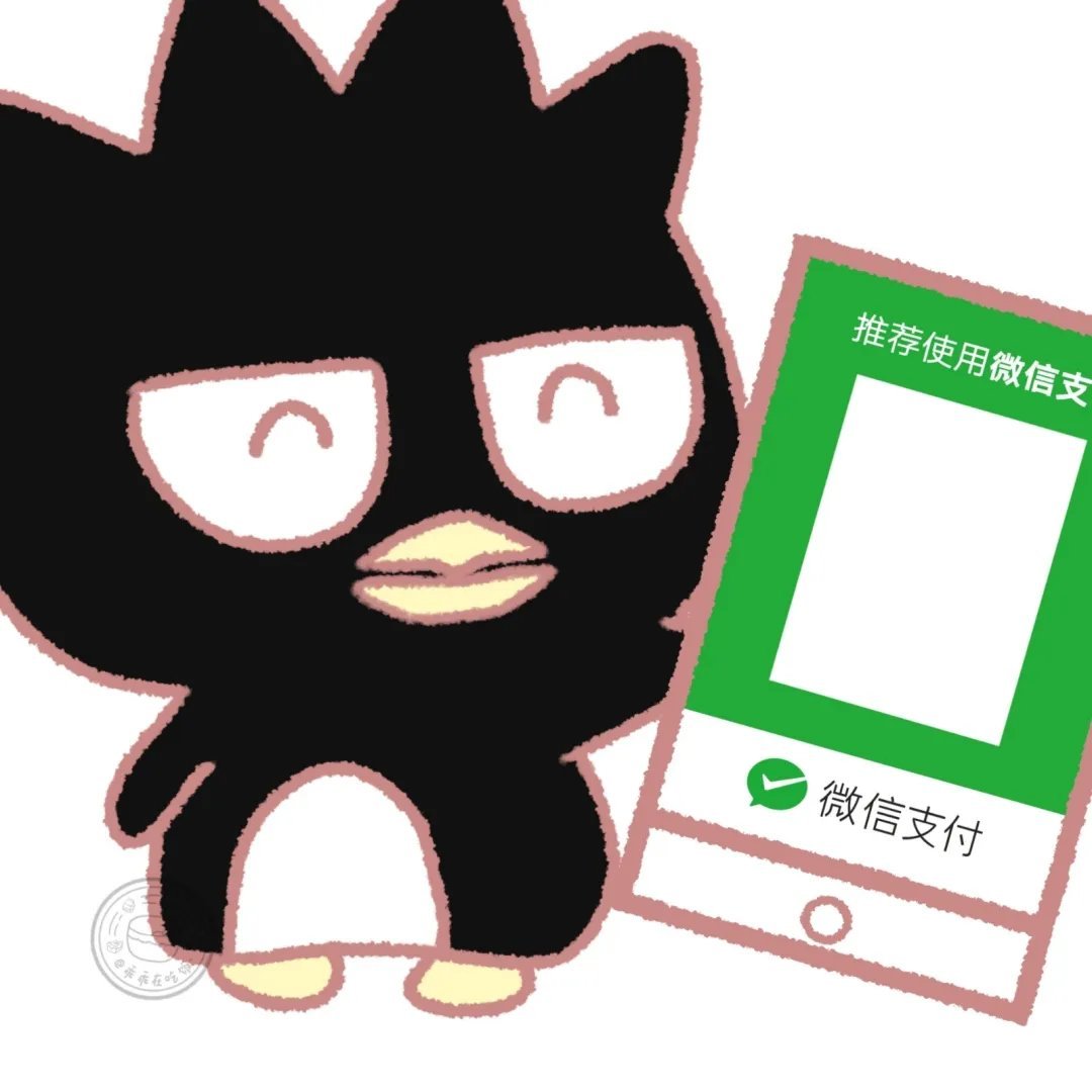 收錢碼最新演變概覽,背景、重大事件與當代地位