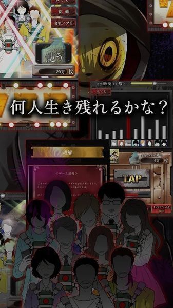 絕望游戲最新解析,生存與挑戰的新紀元開啟!