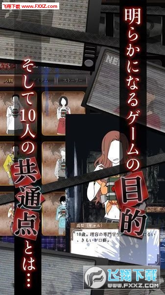 絕望游戲最新解析,生存與挑戰的新紀元開啟!