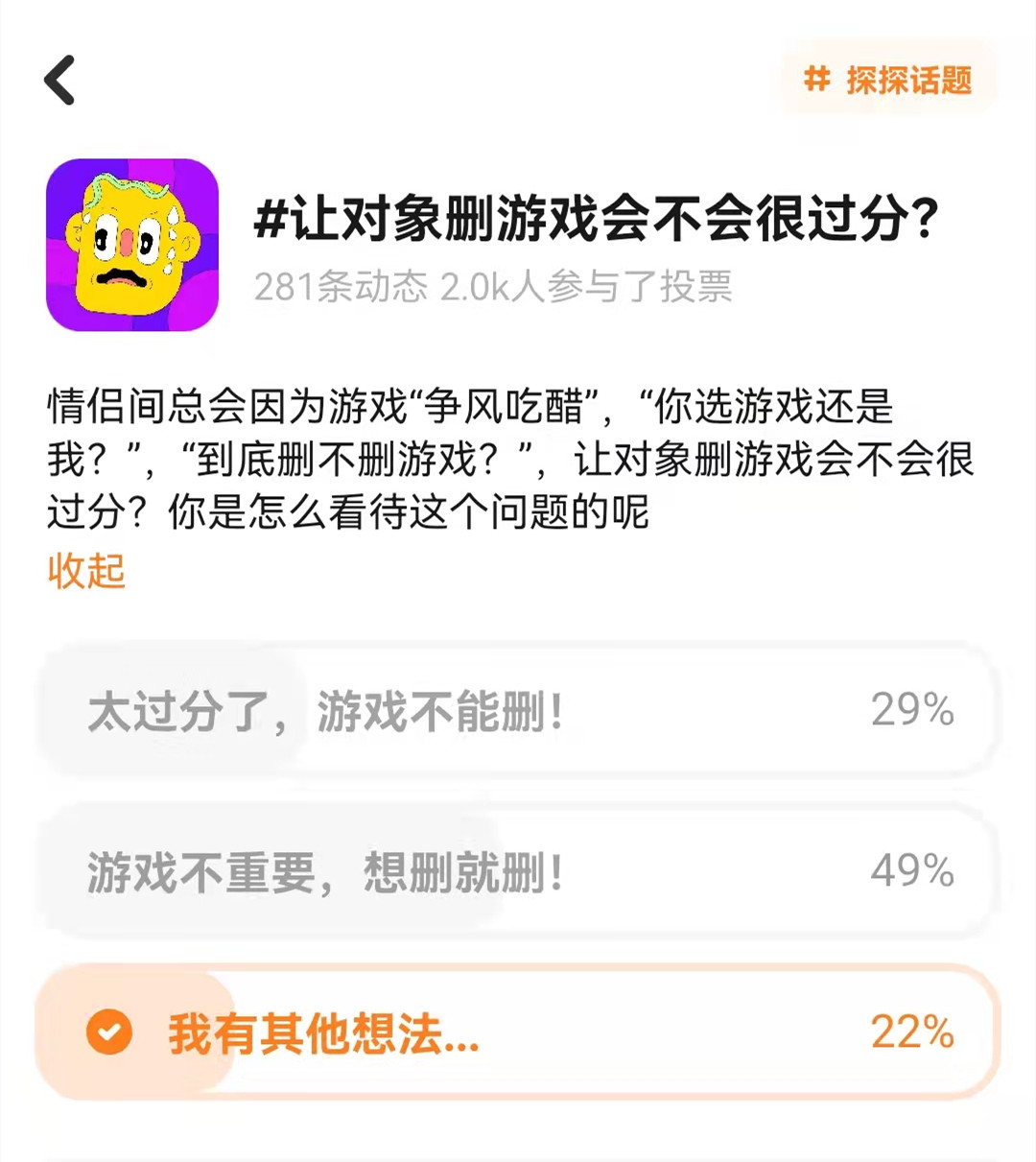 最新的話題,最新話題,人工智能與未來社會的深度融合