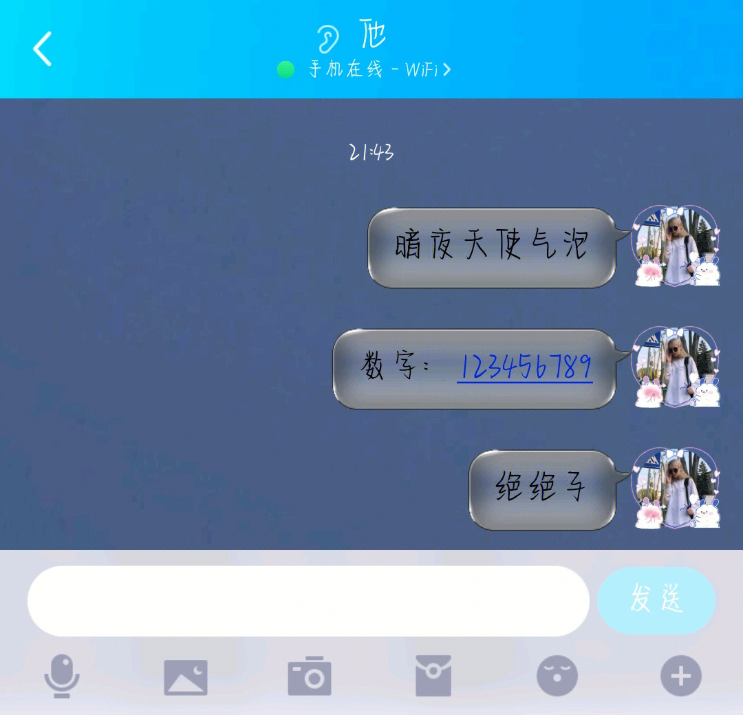 QQ最新氣泡代碼,開啟溫馨的聊天冒險(xiǎn)之旅