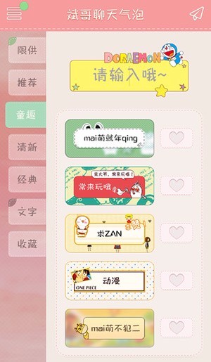 QQ最新氣泡代碼,開啟溫馨的聊天冒險(xiǎn)之旅