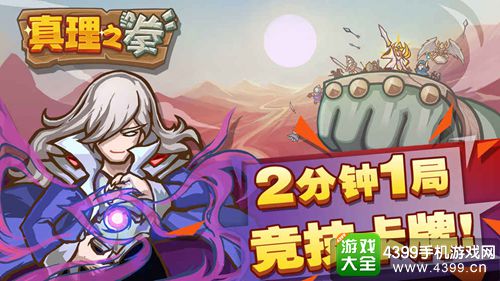 真理之拳最新,真理之拳最新,探究熱點話題的三個要點