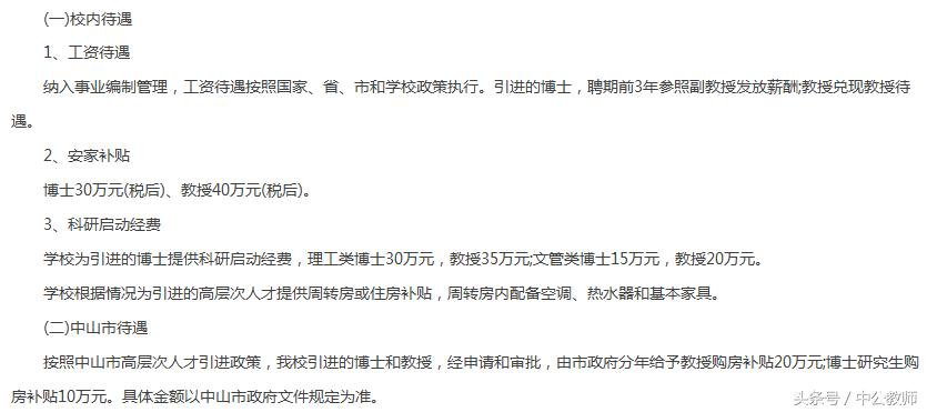 翁源最新招聘啟航,職業(yè)新征程等你來挑戰(zhàn)!??