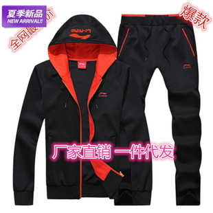 最新運動套裝,擁抱自然,開啟內心平靜之旅