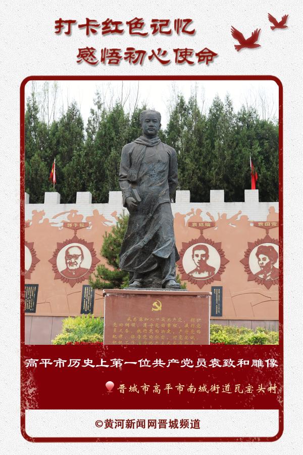 高平最新新聞速遞與獲取指南