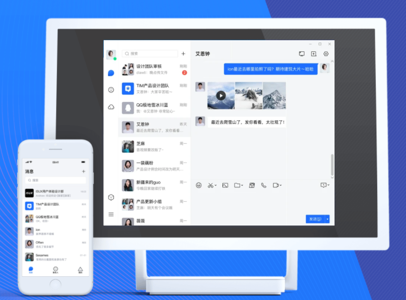 Tim最新版,學習變化,自信成就,一路向前邁進