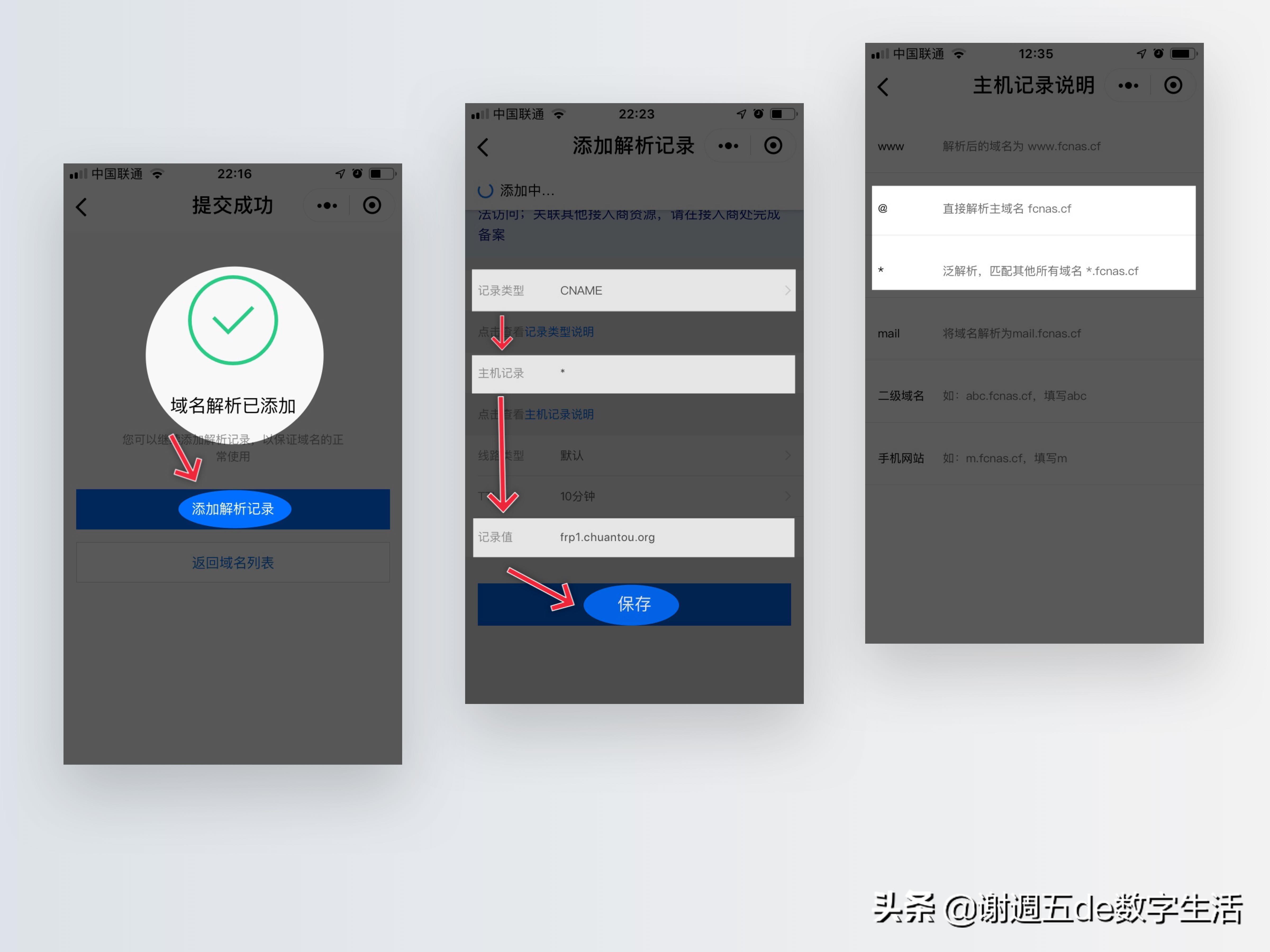 FC視頻最新域名,學習之旅的變革與自信成就之源