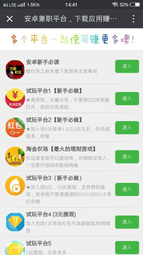 微信最新賺錢,微信最新賺錢秘籍,與大自然共舞,心靈旅行的寧靜財富之路