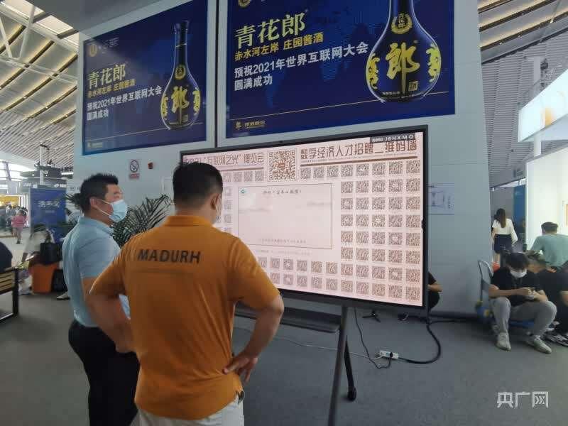 烏鎮(zhèn)最新招聘啟事,探尋古鎮(zhèn)人才盛宴,開啟職業(yè)新篇章!